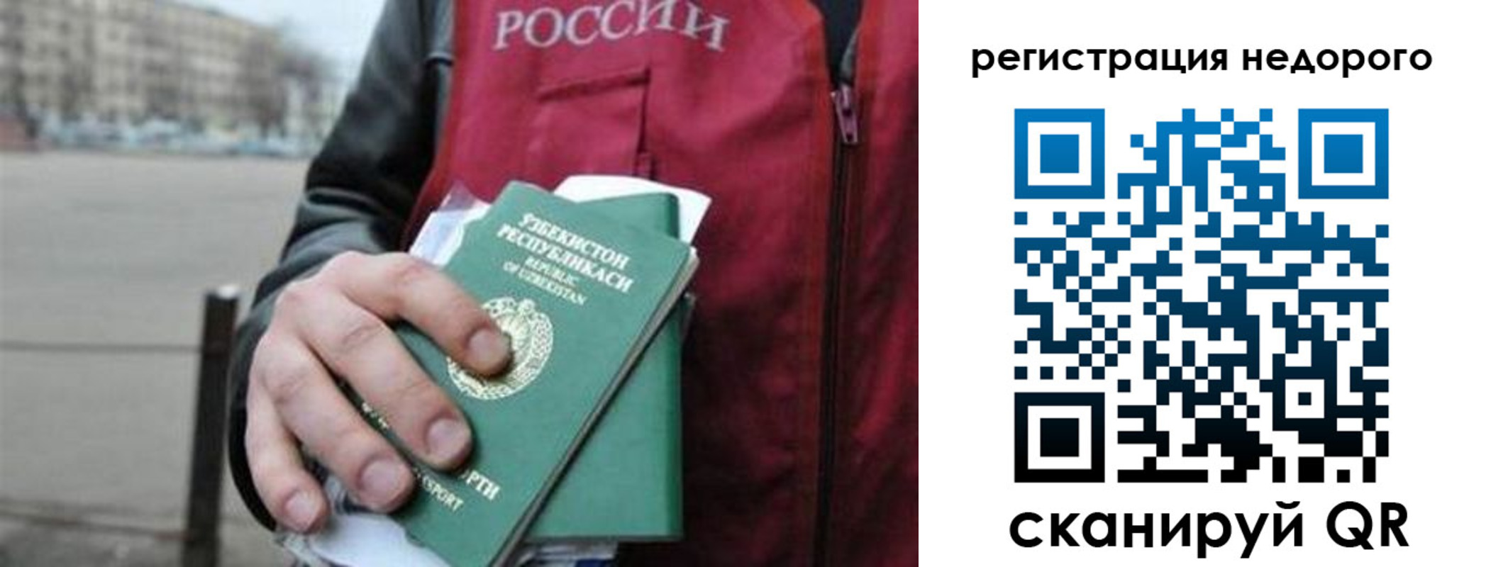 форма 3 в Калмыкии
